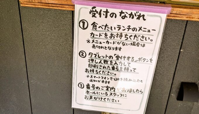 店内