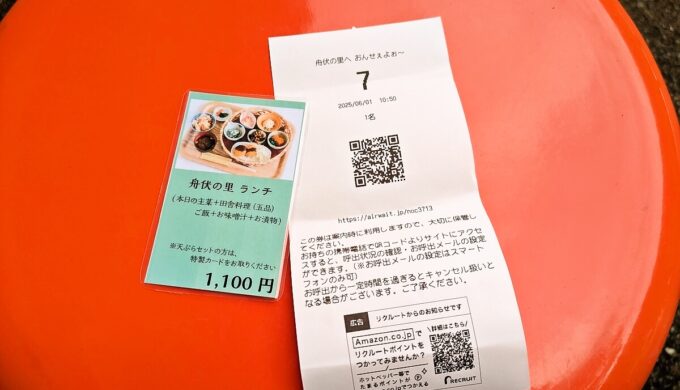 店内
