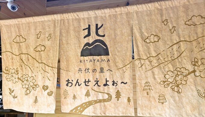 店内