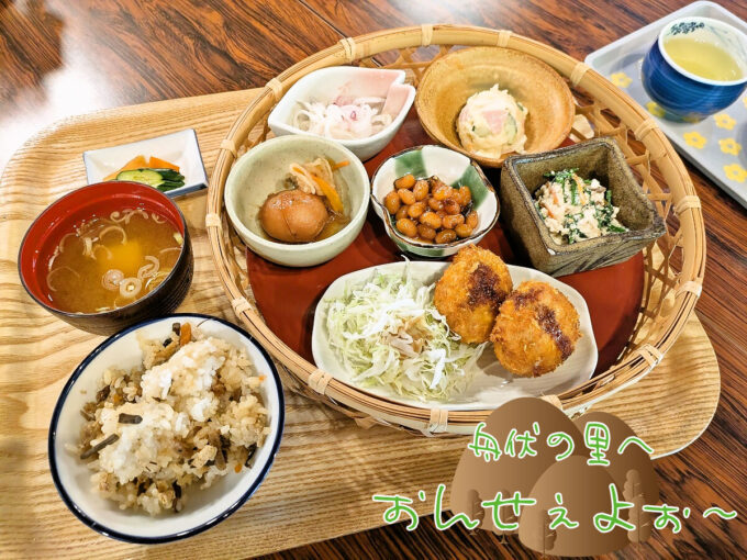 舟伏の里ランチ