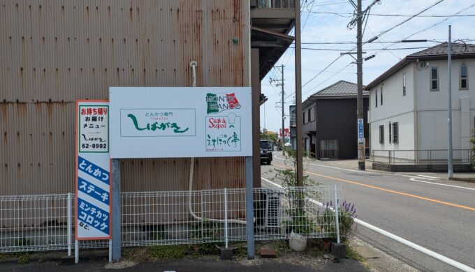 駐車場と外観