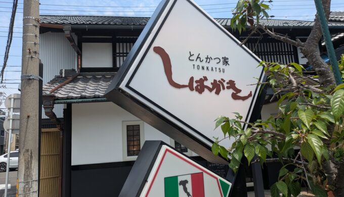 駐車場と外観