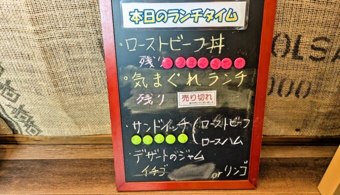 メニュー