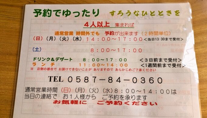 メニュー