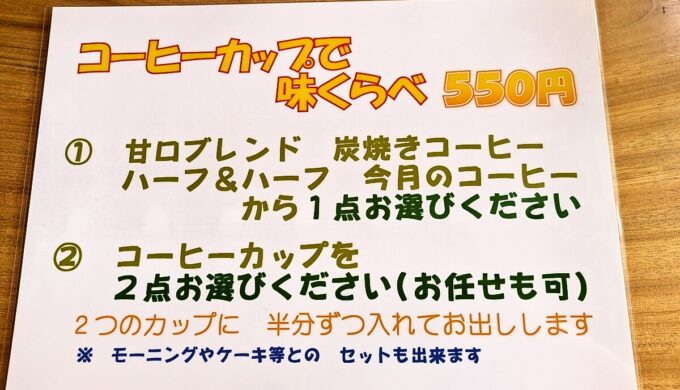 メニュー