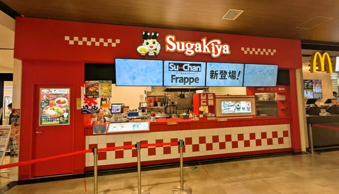 店内