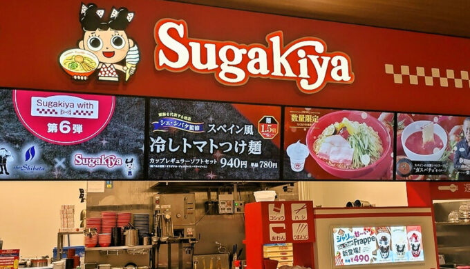 店内