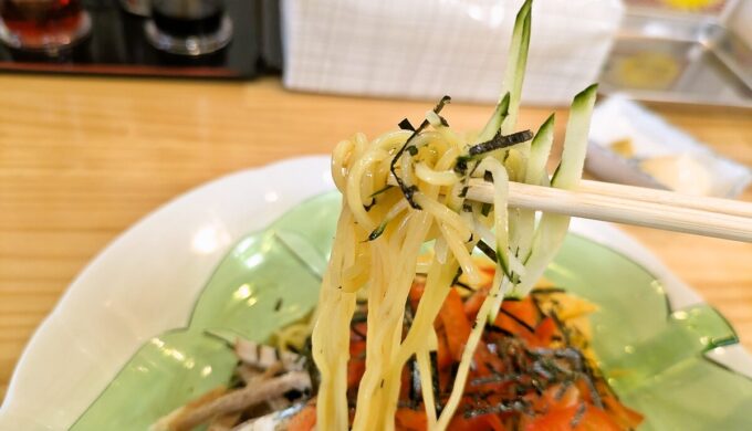 冷やし中華