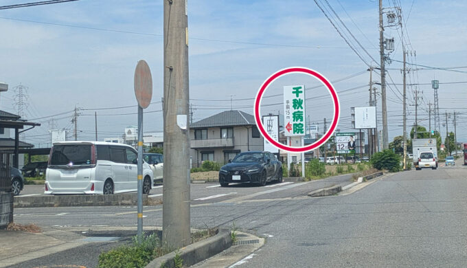 駐車場と外観