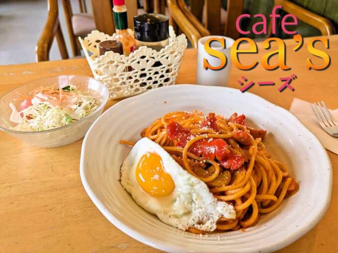 イタリアンスパ