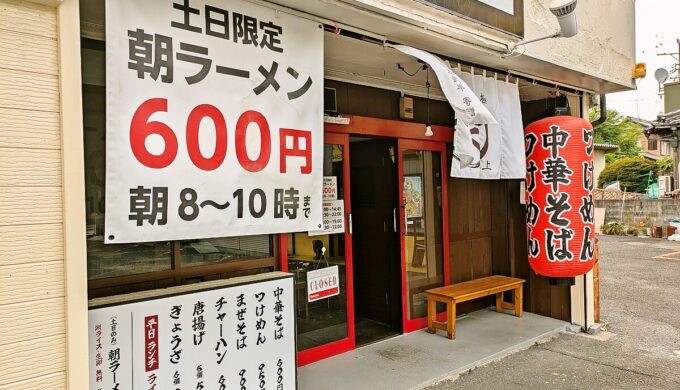駐車場と外観