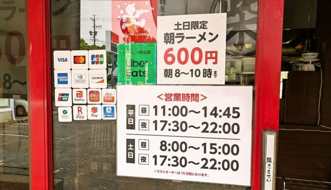 駐車場と外観