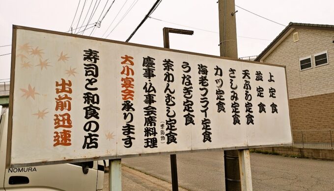 駐車場と外観