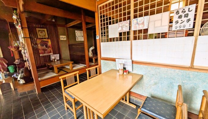 店内