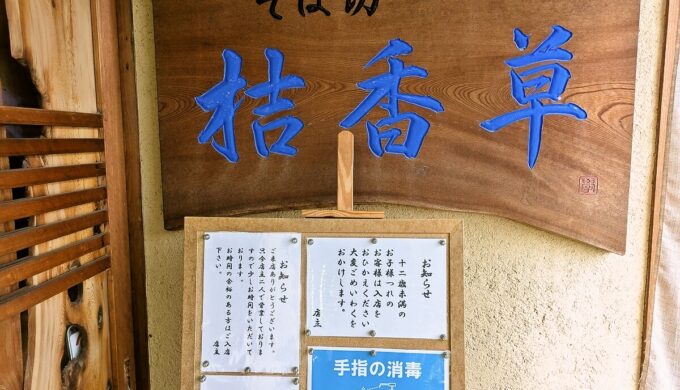 駐車場と外観