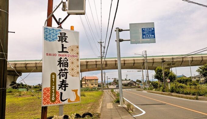 駐車場と外観