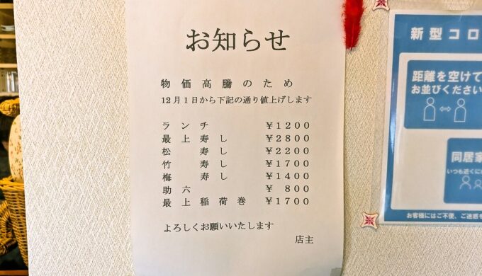 メニュー