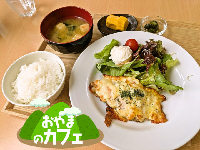 サーモンのマヨネーズ焼き