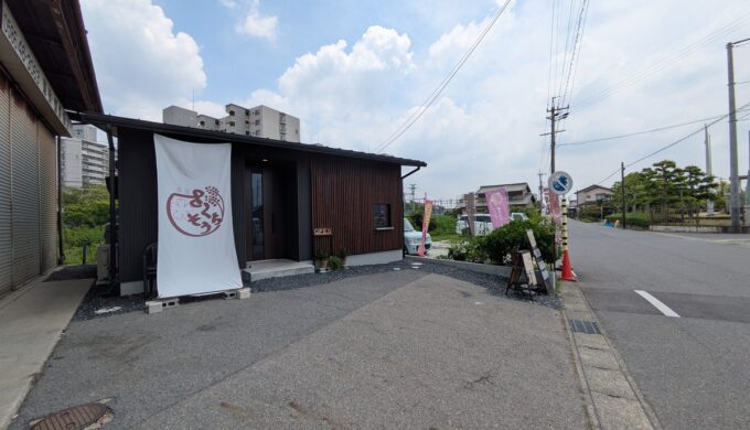 駐車場と外観