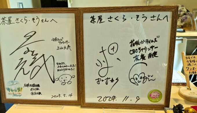 店内