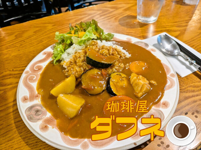 夏やさいトマトカレー
