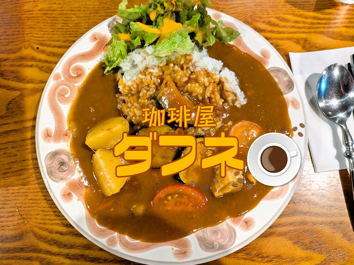 夏やさいトマトカレー
