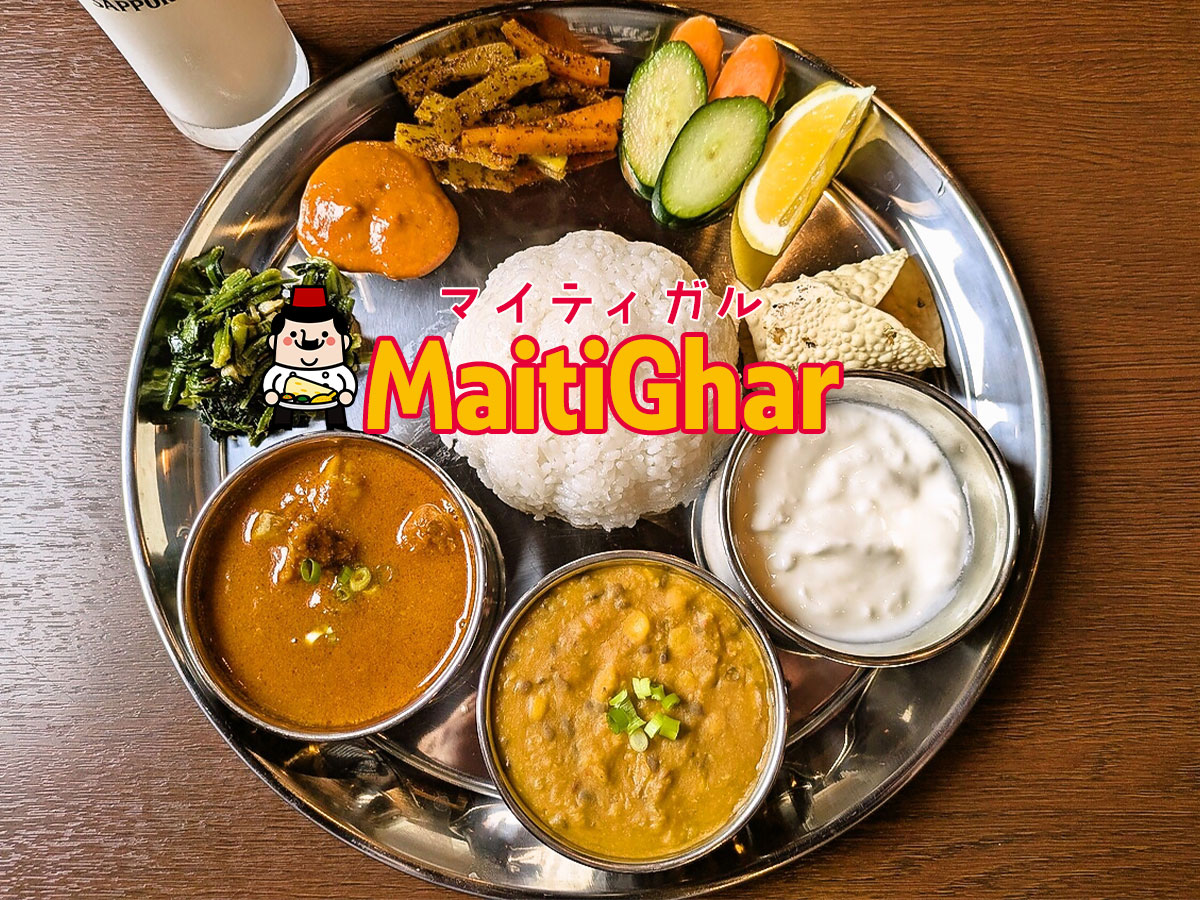 ネパールスペシャルセット