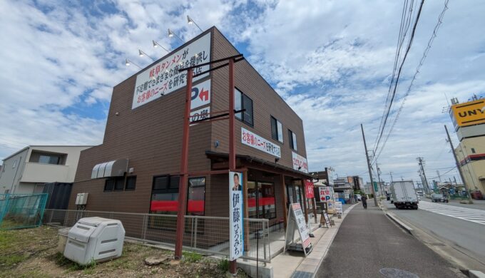 駐車場と外観