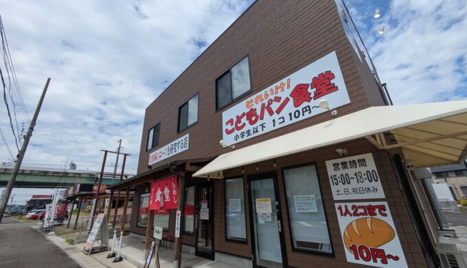 駐車場と外観