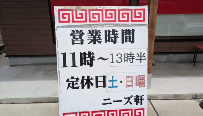 メニュー