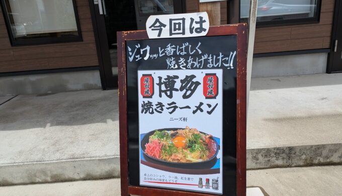メニュー