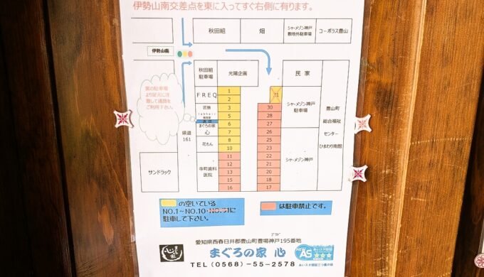 駐車場と外観
