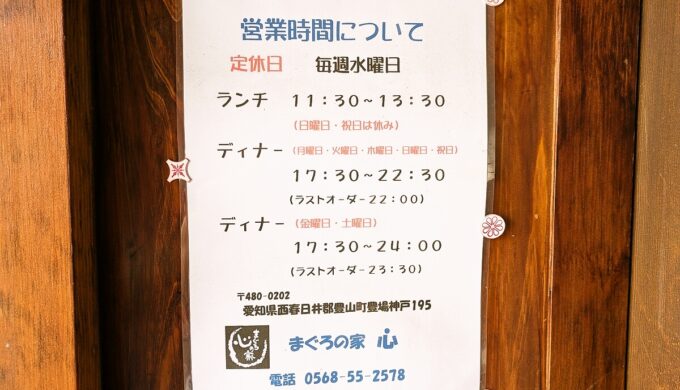 駐車場と外観