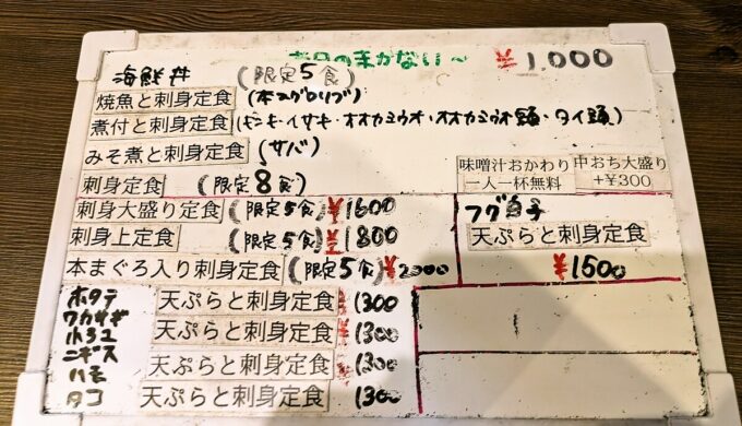 メニュー