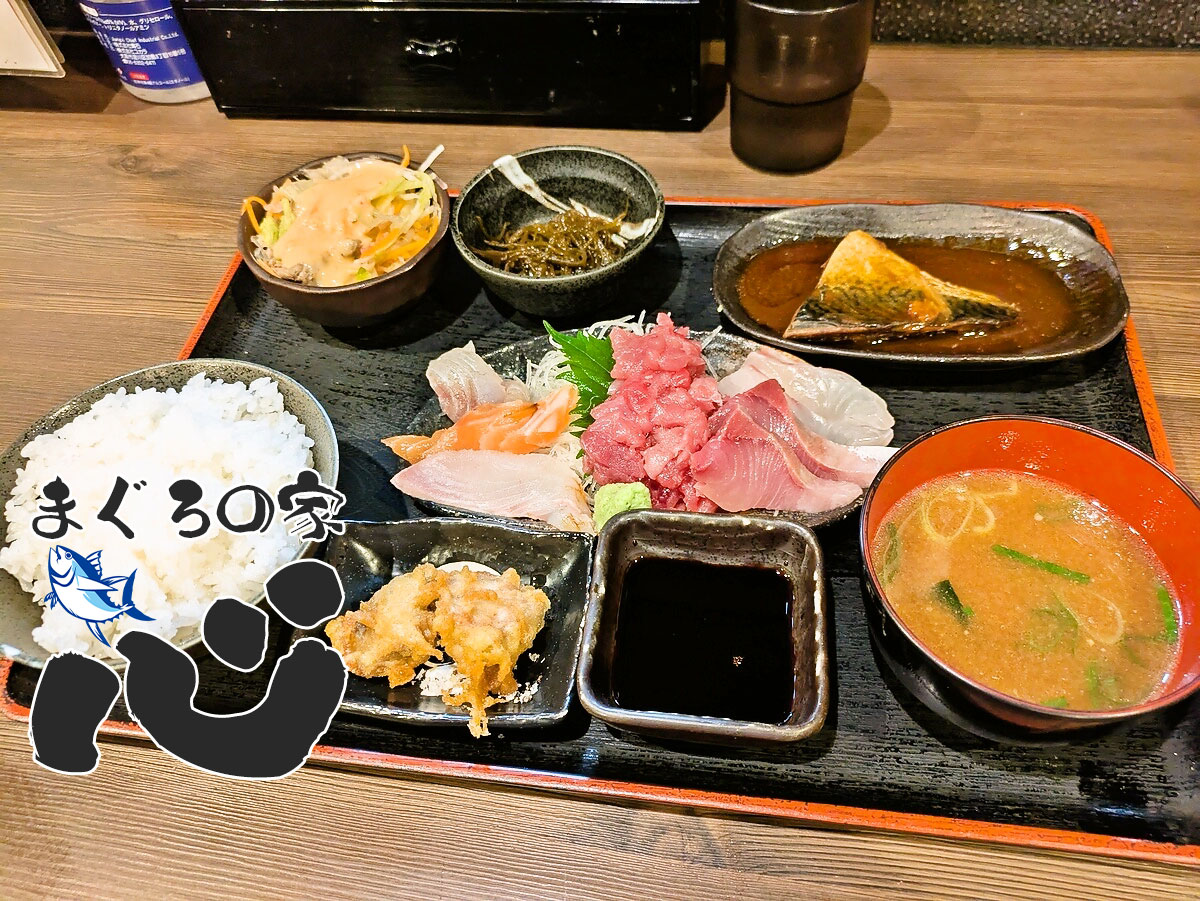 刺身定食