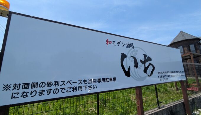 駐車場と外観