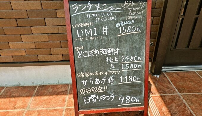 メニュー