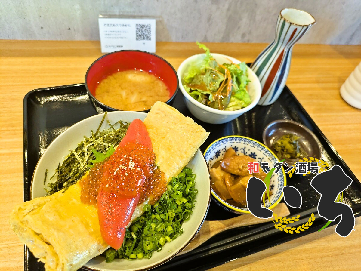 DMI丼