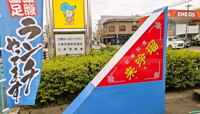 駐車場と外観