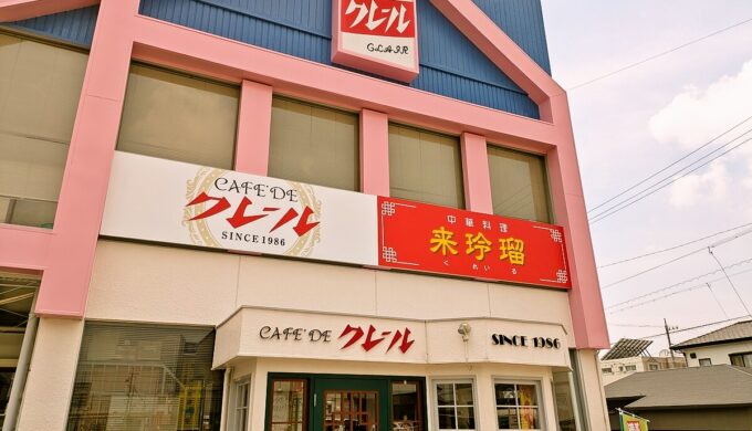 駐車場と外観
