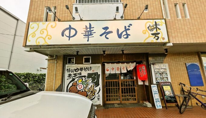 駐車場と外観