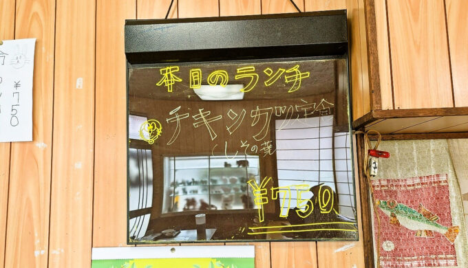 メニュー