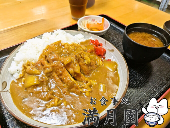 カツカレー