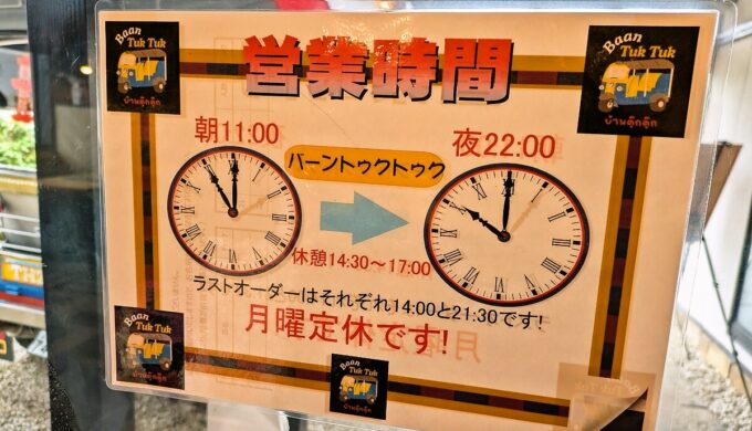 駐車場と外観