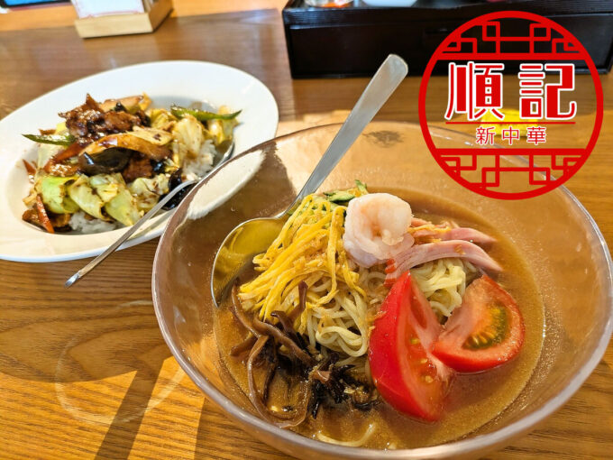 ラーメンセット