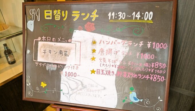 メニュー
