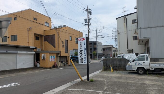 駐車場と外観