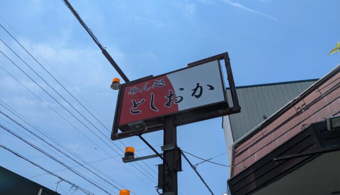 駐車場と外観