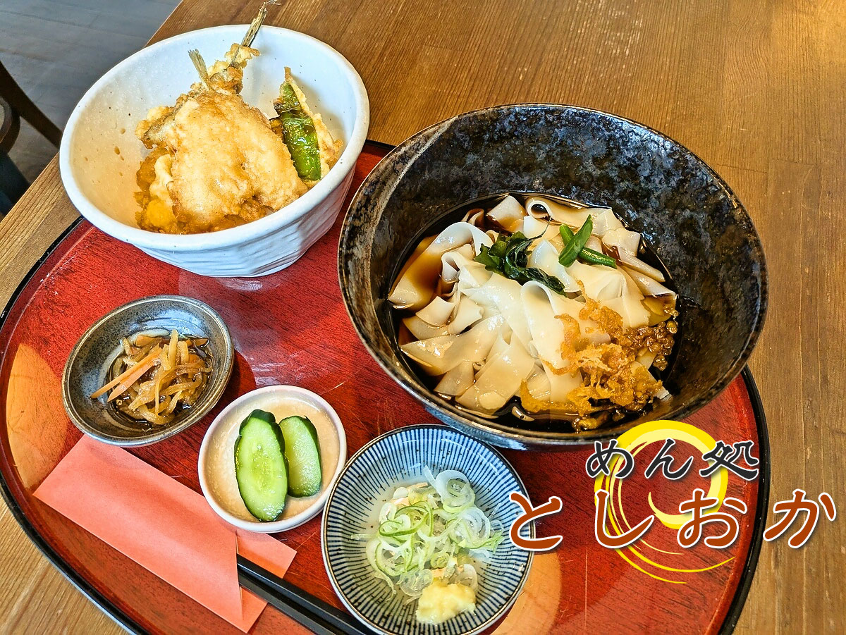 きしめん（ころ）+きすとメゴチと穴子の天丼