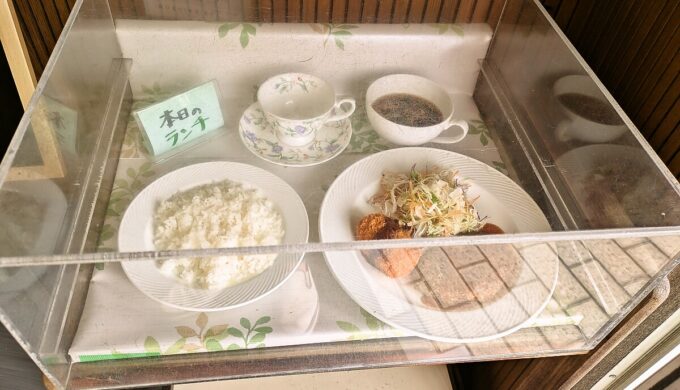 実物見本